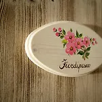 Giorgio E Flora Ristorante E Kro Arsiero