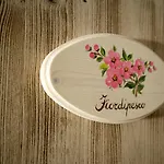 Kro Giorgio E Flora Ristorante E Arsiero